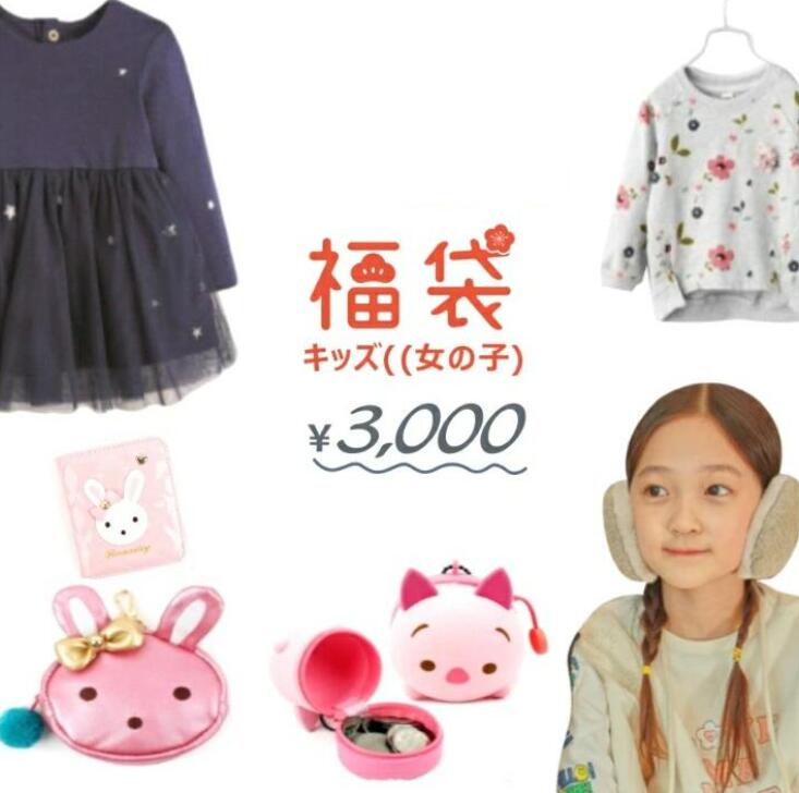 ��2026ʡ�� ���λҡۡ�ͽ���ʡ�����̵�� ���̸��� ���å� ���λ� �ѥ���� �ȥåץ� �Хå� ��ʪ���� ��ʥι��ݥޥ��� �ޤ���߼� ���ԡ��� ���䡼��...