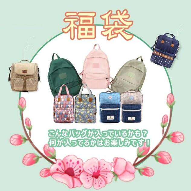 【2026福袋 レディース福袋】【予約商品】数量限定 送料無料 6点セット リュック ...