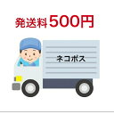 【発送料】【交換専用】