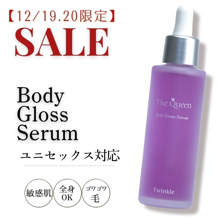 楽天市場】脱毛器 ローションの通販