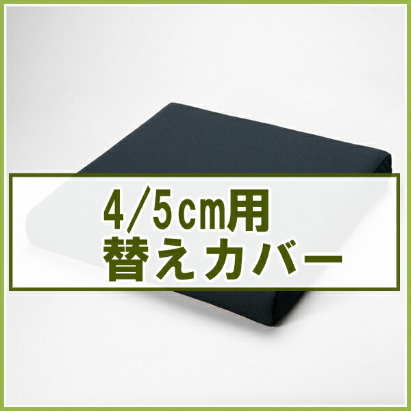 カドクラ純正部品 タンゴ・ビスケット用 フットレスト フレーム側ブラケット カドクラ車椅子