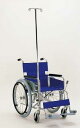 車椅子専用オプション(カワムラサイクル製専用)標準車(スタンダード)用・ガートル(点滴)止め金具(前止めのみ)+ガートル棒のセット