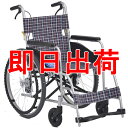 即日出荷サービス 車椅子(車いす)日進医療器製　ネオ1/NEO-1【メーカー正規保証付き／条件付き送料無料】