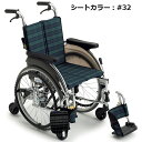 車椅子(車いす)ミキ製　SKT-5(Skit/スキット/skt5)【