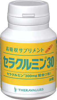 ������̵���ۿ�ȯ��!!���饯��ߥ�30