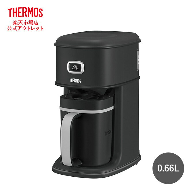 【公式　アウトレット】サーモス アイスコーヒーメーカー 0.66L ECI-661 D-RST ディープロースト