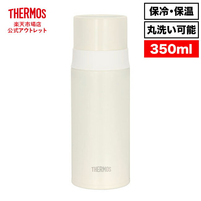 【公式　アウトレット】サーモス 水筒 ステンレススリムボトル 350ml FFM-351 PRW パールホワイトのサムネイル