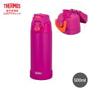 【公式 アウトレット】サーモス 水筒 真空断熱スポーツボトル 500ml FJH-500 MTPL マットパープル 保冷専用