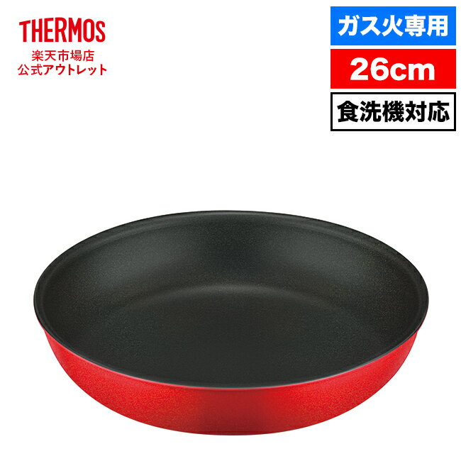 楽天市場】サーモス デュラブルシリーズ 取っ手のとれる 楽天市場】サーモス デュラブルシリーズ 取っ手のとれる