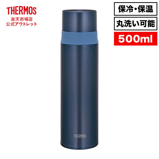 サーモス 水筒 ステンレススリムボトル 500ml FFM-501 MSB ミスティブルー