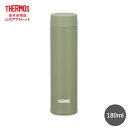 サーモス 水筒 真空断熱ポケットマグ 180ml JOJ-180 KKI カーキ