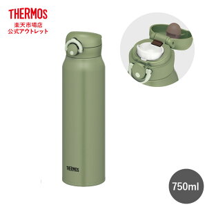 サーモス 水筒 真空断熱ケータイマグ 750ml JNR-751 KKI カーキ