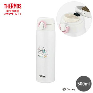 【公式　アウトレット】サーモス 水筒 調乳用ステンレスボトル 500ml JNX-501DS PKW ミニー ディズニー ピンクホワイト