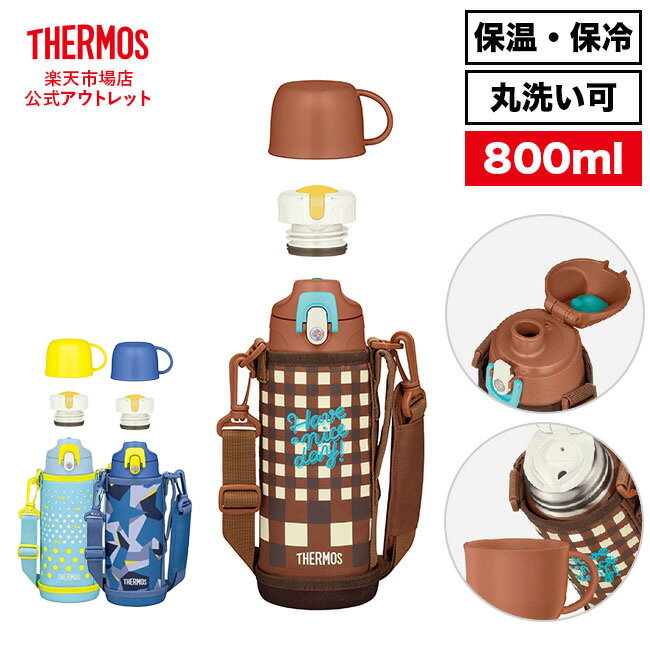 b.box ビーボックス Sippy cup シッピーカップ tutti frutti トゥッティフルッティ ジェラートカラー ピンク ストローマグ ベビーマグ 赤ちゃん 子供 キッズ ベビー 取っ手 ハンドル付き 男の子 女の子 トレーニング コップ ボトル 521 521-3V4