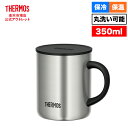 KRONOS ダブルウォール コーヒーカップ 250ml [23107] KINTO キントー クロノス コーヒー 珈琲 coffee グラス コップ マグ 耐熱グラス 耐熱ガラス 2重 2層 二重構造 ダブルグラス カフェ 保冷 保温 お酒 紅茶 ギフト プレゼント