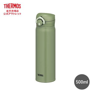 【公式　アウトレット】サーモス 水筒 真空断熱ケータイマグ 500ml JNR-501 KKI カーキ