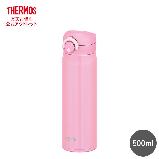 サーモス 水筒 真空断熱ケータイマグ 500ml JNR-501 P ピンク