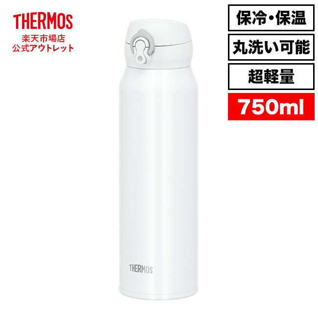 サーモス THERMOS 真空断熱タンブラー 0.47L(ROD-001)ROD001 保温