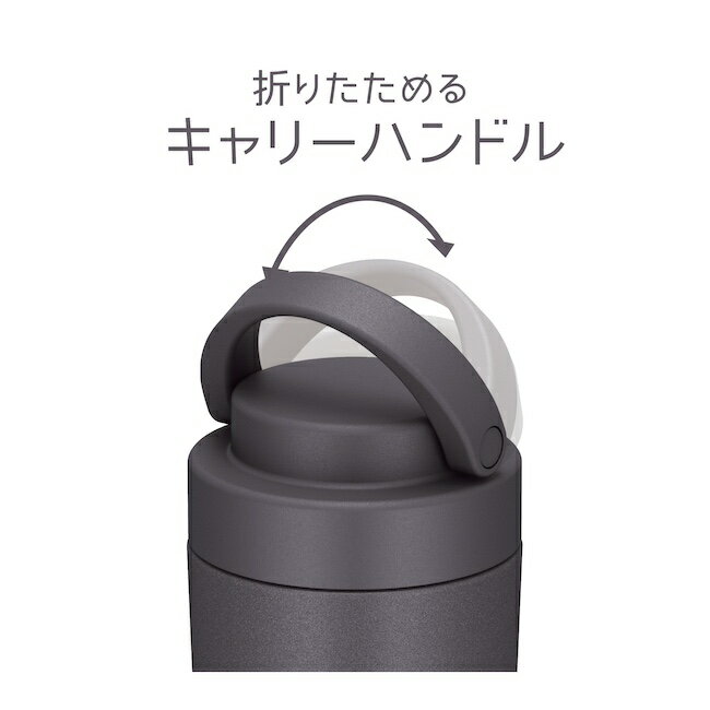 【公式　アウトレット】サーモス 水筒 真空断熱ケータイタンブラー 420ml JOV-420 メタリックグレー(MGY),カフェラテ(CL),ベージュピンク(BEP)