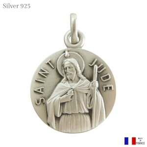 聖ユダ・タダイ メダイ ペンダント シルバー 925 フランス製 16mm 聖タダイ キリスト 使徒 絶望した人や敗北者の守護聖人