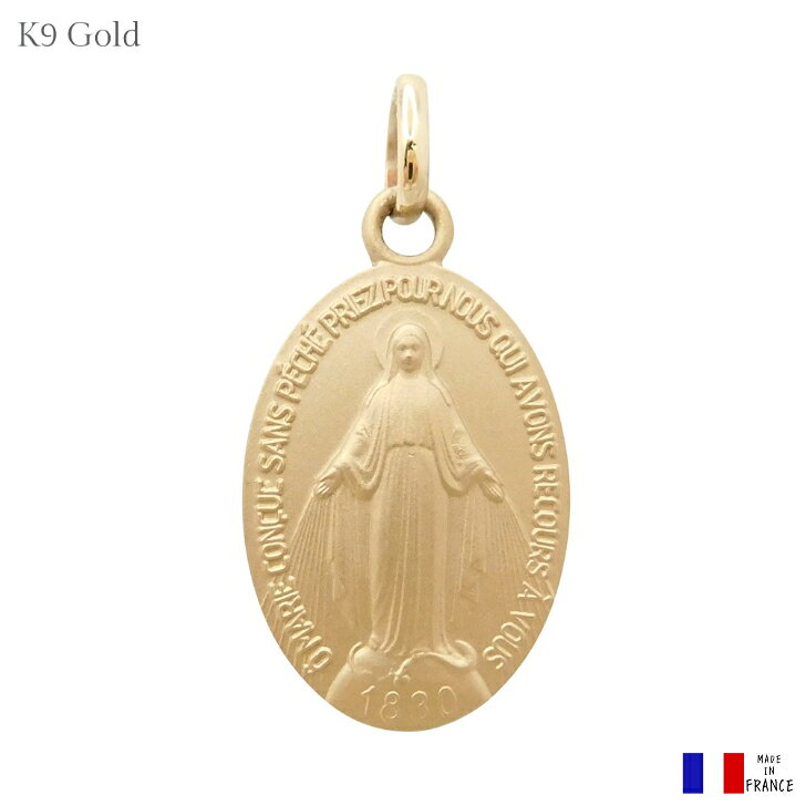 19世紀から続くフランスの老舗聖品メーカーであるマルティノ社の9Kゴールド製不思議のメダイです。マルティノー社はパリの奇跡のメダイ教会の不思議のメダイも製造しており同じ型で作られております。※9K~18Kのゴールド製の商品は基本時価となりますので、価格の変動がございます。ご了承ください。不思議のメダイとは？1830年11月27日、フランスはパリの愛徳姉妹会修道女カタリナ・ラブレのもとにマリア様が現れ、この姿の通りにメダイを作ってもらいなさいとおっしゃられ作られた物です。このメダイを身につけて病気が治る等の奇跡が多くおこったことから、不思議のメダイ、奇跡のメダイと呼ばれて世界中の人々に愛されています。不思議のメダイのデザインの意味表：悪の象徴の蛇を踏みつける無原罪の聖母マリアがお祈りの言葉（日本語訳：原罪なくして宿り給いし聖マリア、御身により頼みたてまつる 我等のために祈り給え）で囲まれています。裏：（十字架上のイエスキリスト）M（聖母マリア／Mother) I (Immaculata無原罪の）　　左のハートはイエスキリストの聖心、右は聖母マリアの御心　　教会のシンボルである12の星製造国：フランスメーカー：MARTINEAUカラー：ゴールド素材：9Kゴールドサイズ：縦約2.0(1.7)cm×横約1.2cmチェーンネックレス：付属しておりません。