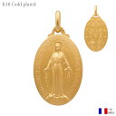 不思議のメダイ ゴールドメッキ フランス製 23mm 奇跡のメダイ パリ 教会 ペンダント