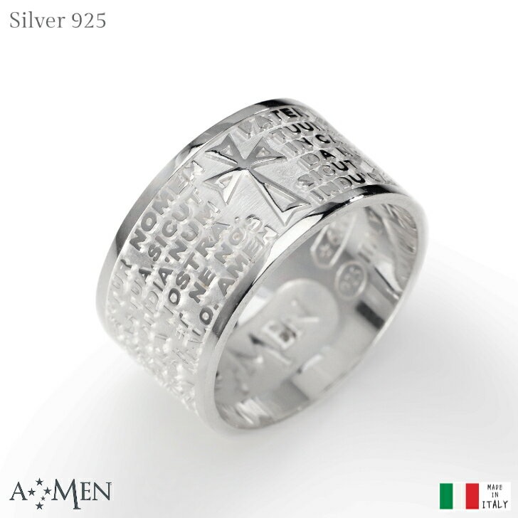 AMEN 主の祈り 指輪 ラテン語 リング シルバー イタリア製 聖書 キリスト教 クロス 十字架 アーメン エ..
