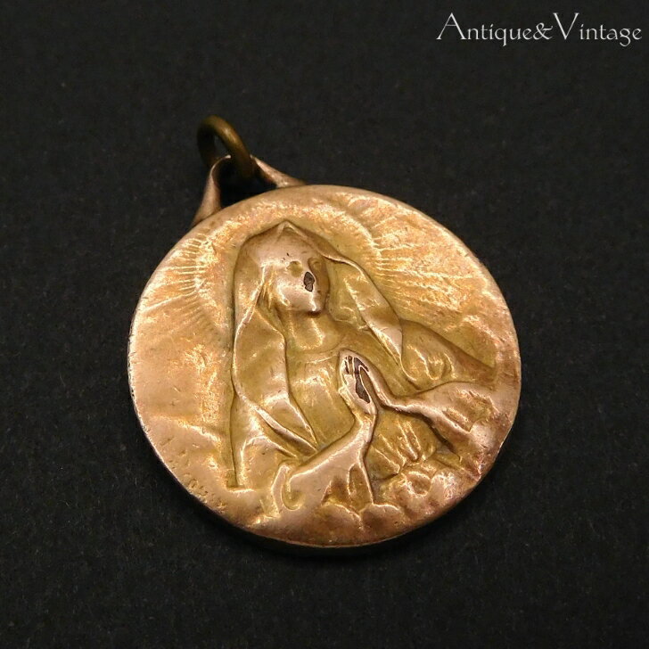 ルルドの聖母 メダイ アンティーク 【海外直輸入中古品】 聖母 マリア 大聖堂 ゴールド FIX