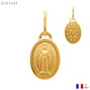不思議のメダイ ペンダント 18K 18金 ゴールド 11mm フランス製 奇跡のメダイ 正規品 聖母マリア イエローゴールド K18