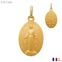 不思議のメダイ ペンダント 18K 18金 ゴールド 17mm フランス製 イエローゴールド 奇跡のメダイ パリ 教会 聖母マリア カトリック 正規品