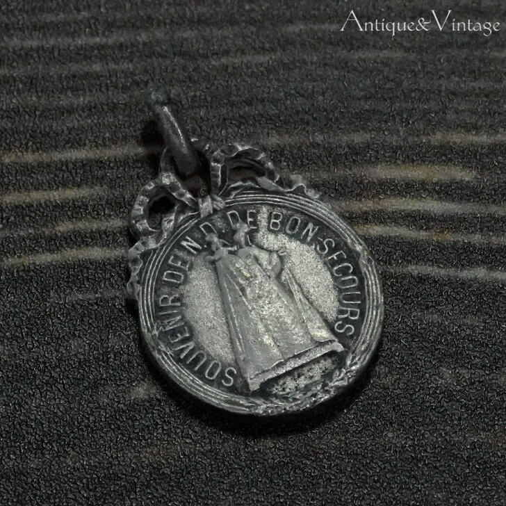 ボンスクールの聖母 アンティーク メダイ 【海外直輸入中古品】 聖母子 聖堂 教会