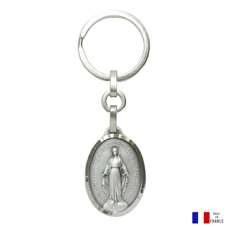 フランスの老舗聖品メーカーの不思議のメダイのキーホルダーです。 製造国：フランス カラー：シルバー 素材：合金メタル サイズ：全長 縦約8.2cm／メダイ縦約3.55(3.2)cm×横約2.4cm