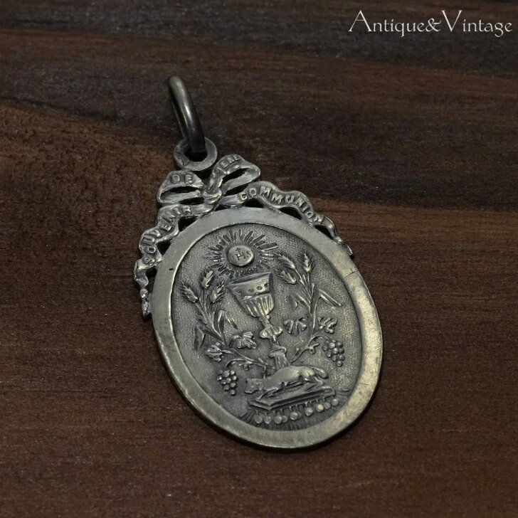 聖体拝領 聖杯 アンティーク シルバー メダイ ペンダント 【海外直輸入中古品】