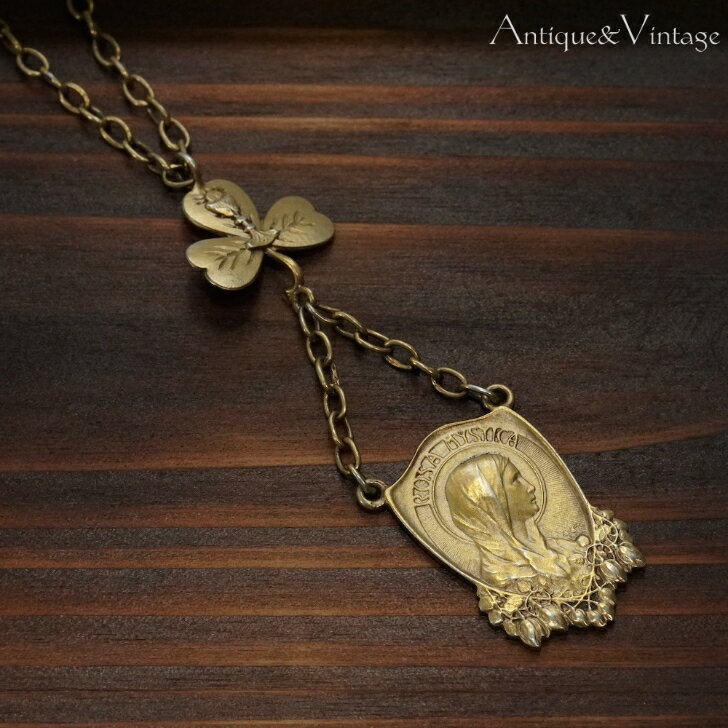 ローザミスティカ 聖母マリア 三つ葉のクローバー 聖杯 アンティーク シルバー ベルメイユ メダイ ペンダント ネックレス 【海外直輸入中古品】