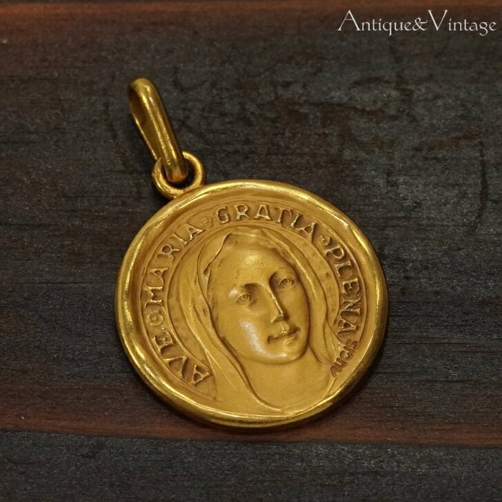 聖母マリアのヴィンテージメダイです。 裏面にはモデル番号が入っています。 カテゴリー：アンティーク＆ヴィンテージ 製造国：フランス メーカー：AUGIS 製造年：ー カラー：ゴールド 素材：合金メタル、ゴールドメッキ サイズ：縦約2.4(2...
