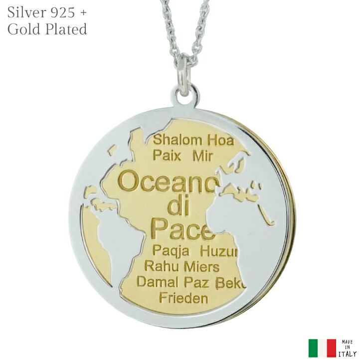 平和の海 バイカラー シルバー925 メダイ ペンダント ネックレス イタリア製 地球 地図 世界 マップ ピース
