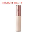 ザセム＼豪華サンプル付き/スタジオ コンシーラー theSAEM/正規輸入品/国内発送