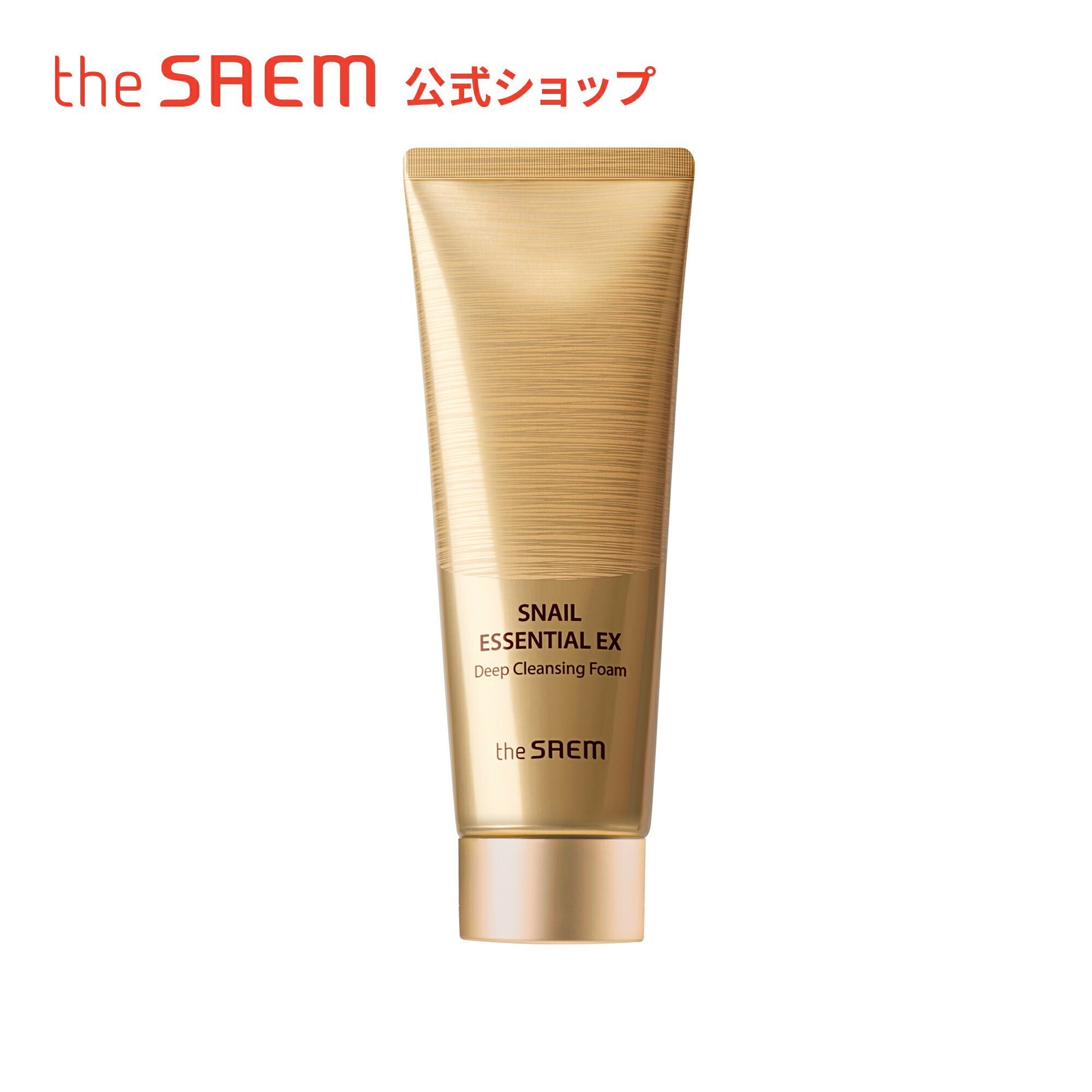 【公式】ザセム＼豪華サンプル付き/スネイル エッセンシャル EX ディープ クレンジング フォーム theSAEM/正規輸入品/国内発送