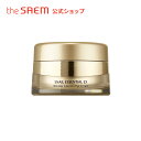 【公式】ザセム＼豪華サンプル付き/スネイル エッセンシャル EX アイクリーム theSAEM/正規輸入品/国内発送