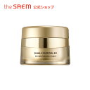 【公式】ザセム＼豪華サンプル付き/スネイル エッセンシャル EX クリーム theSAEM/正規輸入品/国内発送 韓国コスメ コスメ スキンケア クリーム 保湿 しっとり ツヤ肌 アンチエイジング しわ 美白 弾力 ハリ 肌バリア強化