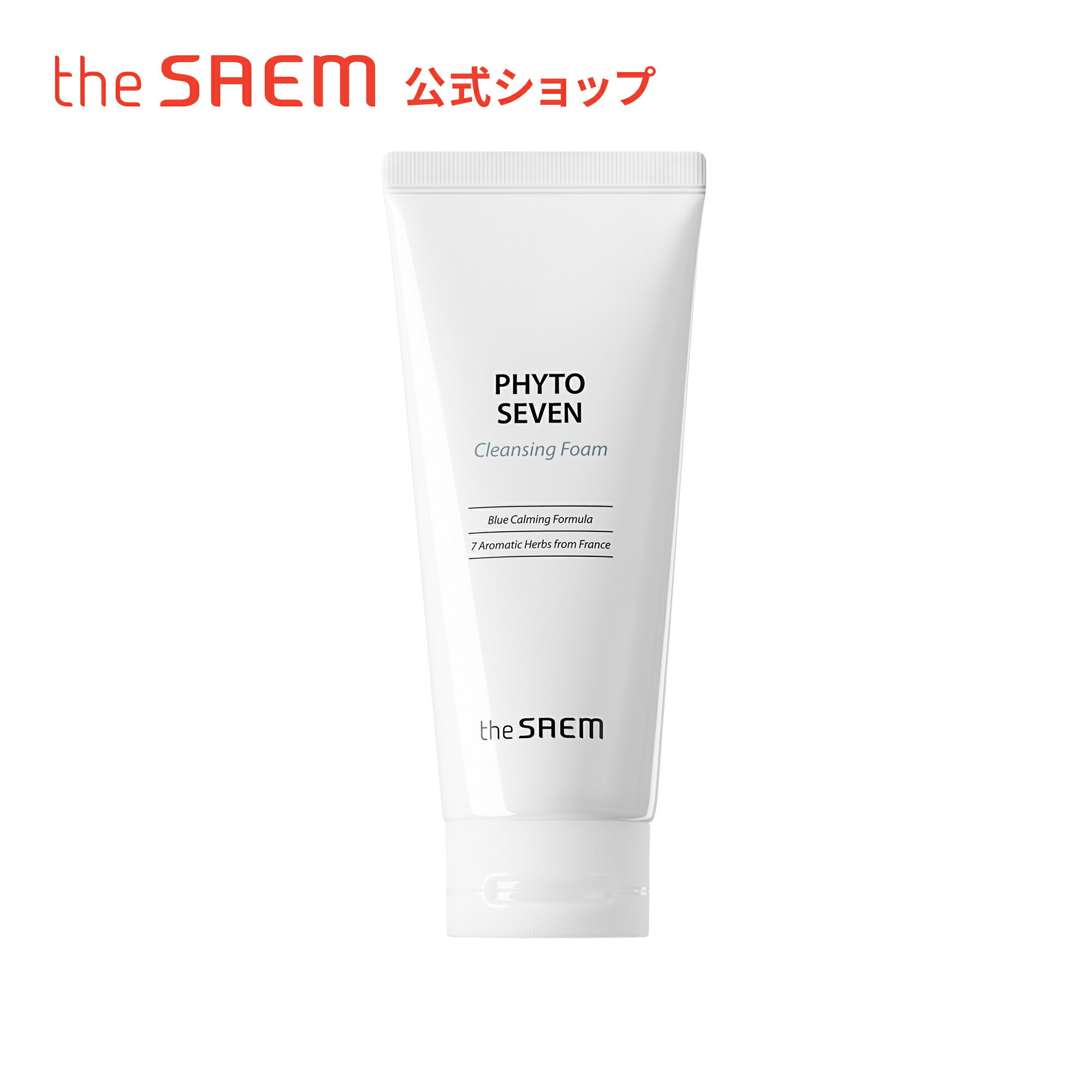 【公式】ザセム＼豪華サンプル付き/フィトセブン クレンジング フォーム theSAEM/正規輸入品/国内発送