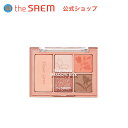 商品情報 商品名 センムル シャドウ ボックス Flower Letter 内容量 4.7g メーカー名 the Saem International Co., Ltd. 35 CHEONGGYECHEON-RO,JONGNO-GU, SEOUL, KOREA 03188 生産国 韓国製 成分 〈恋しい花だより〉マイカ,Pigment White 6,タルク,リンゴ酸ジイソステアリル,オクテニルコハク酸デンプンAl,ラウリン酸ヘキシル,ヘキサ（ヒドロキシステアリン酸／ステアリン酸／ロジン酸）ジペンタエリスリチル,窒化ホウ素,ミリスチン酸Mg,合成フルオロフロゴパイト,フェニルトリメチコン,トリエトキシカプリリルシラン,カプリル酸グリセリル,酸化スズ,カルミン,Pigment Red 101　　〈花言葉つまったメモ〉マイカ,タルク,ナイロン−12,Pigment White 6,黄4,カルミン,窒化ホウ素,ステアロイルオキシステアリン酸オクチルドデシル,フェニルトリメチコン,ジメチコン,ステアリン酸ジメチコノール,トリ（カプリル／カプリン酸）グリセリル,HDI／トリメチロールヘキシルラクトン）クロスポリマー,オクチルドデカノール,ラウロイルリシン,シリカ,ミリスチン酸Mg,ヘキサ（ヒドロキシステアリン酸／ステアリン酸／ロジン酸）ジペンタエリスリチル,カプリル酸グリセリル,リンゴ酸ジイソステアリル,Pigment Red 101,酸化鉄黄　　〈春の日の手紙〉ホウケイ酸（Ca／チタン）,ジフェニルシロキシフェニルトリメチコン,ポリプロピレン,Pigment White 6,ホウケイ酸（Ca／Al）,ワセリン,ダイマージリノール酸ダイマージリノレイルビス（ベヘニル／イソステアリル／フィトステリル）,ビスジグリセリルポリアシルアジペート−2,マイカ,リンゴ酸ジイソステアリル,ポリブチレンテレフタレート,（アクリルアミドプロピルトリモニウムクロリド／アクリレーツ）コポリマー,（エチレン／VA）コポリマー,カプリル酸グリセリル,Pigment Red 101,黄4,カルミン,酸化スズ　　〈君に届きますように〉マイカ,タルク,ホウケイ酸（Ca／チタン）,Pigment White 6,ナイロン−12,酸化鉄黒,Pigment Red 101,ステアロイルオキシステアリン酸オクチルドデシル,酸化鉄黄,窒化ホウ素,フェニルトリメチコン,カルミン,ステアリン酸ジメチコノール,カプリル酸グリセリル,オクチルドデカノール,シリカ,HDI／トリメチロールヘキシルラクトン）クロスポリマー,リンゴ酸ジイソステアリル,ヘキサ（ヒドロキシステアリン酸／ステアリン酸／ロジン酸）ジペンタエリスリチル,ミリスチン酸Mg,ジメチコン,ラウロイルリシン,トリ（カプリル／カプリン酸）グリセリル,酸化スズ,黄4,グンジョウ　　〈春が数輪〉タルク,マイカ,ナイロン−12,Pigment White 6,シリカ,合成フルオロフロゴパイト,ミリスチン酸Mg,ラウリン酸ヘキシル,フェニルトリメチコン,リンゴ酸ジイソステアリル,ステアロイルオキシステアリン酸オクチルドデシル,ヘキサ（ヒドロキシステアリン酸／ステアリン酸／ロジン酸）ジペンタエリスリチル,黄4,ミリスチン酸Al,トリエトキシカプリリルシラン,ネオペンタン酸イソステアリル,ジメチコン,（ビニルジメチコン／メチコンシルセスキオキサン）クロスポリマー,カプリル酸グリセリル,酸化スズ,カルミン,Pigment Red 101,酸化鉄黄 商品区分 化粧品 注意事項 モニターの発色具合によって、実際のものと色が異なる場合がございます。 広告文責 コーワ商事株式会社 06-6556-9239 輸入者 小浦石油株式会社大阪府大阪市日本橋西1-5-9《ザセム公式ショップ楽天市場店にてお買い物をしてくださった皆様へ》 ＼人気商品のサンプルをランダムでプレゼント！なにが届くかはお楽しみ！／ ＼韓国でお買い物した時のサンプルいっぱいの感動をご自宅でも！／ 10