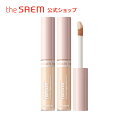 【公式】ザセム＼豪華サンプル付き/カバーパーフェクション フィクシラー theSAEM/正規輸入品/国内発送