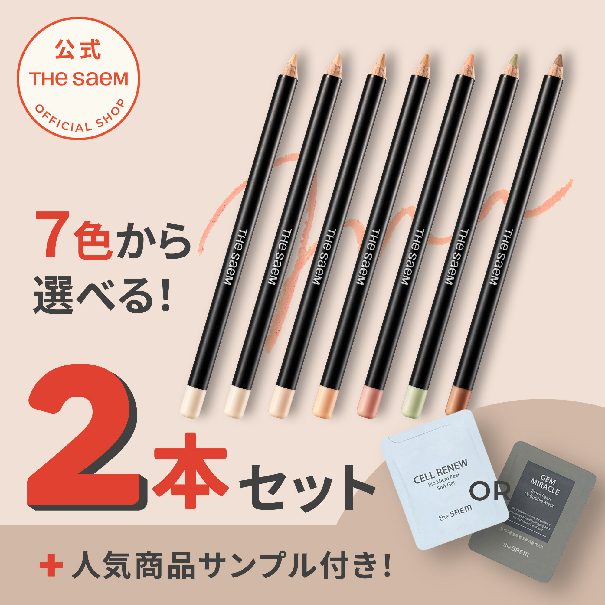 【スーパーセール限定最大50％OFF！