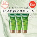 【3個セット】【公式】ザセム\人気サンプル付き/チェジュ フレッシュ アロエ スージング ジェル チューブ theSAEM/正規輸入品/国内発送