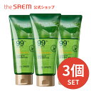 【公式】ザセム＼豪華サンプル付き/チェジュ フレッシュ アロエ スージング ジェル チューブ 3個セット theSAEM/正規輸入品/国内発送