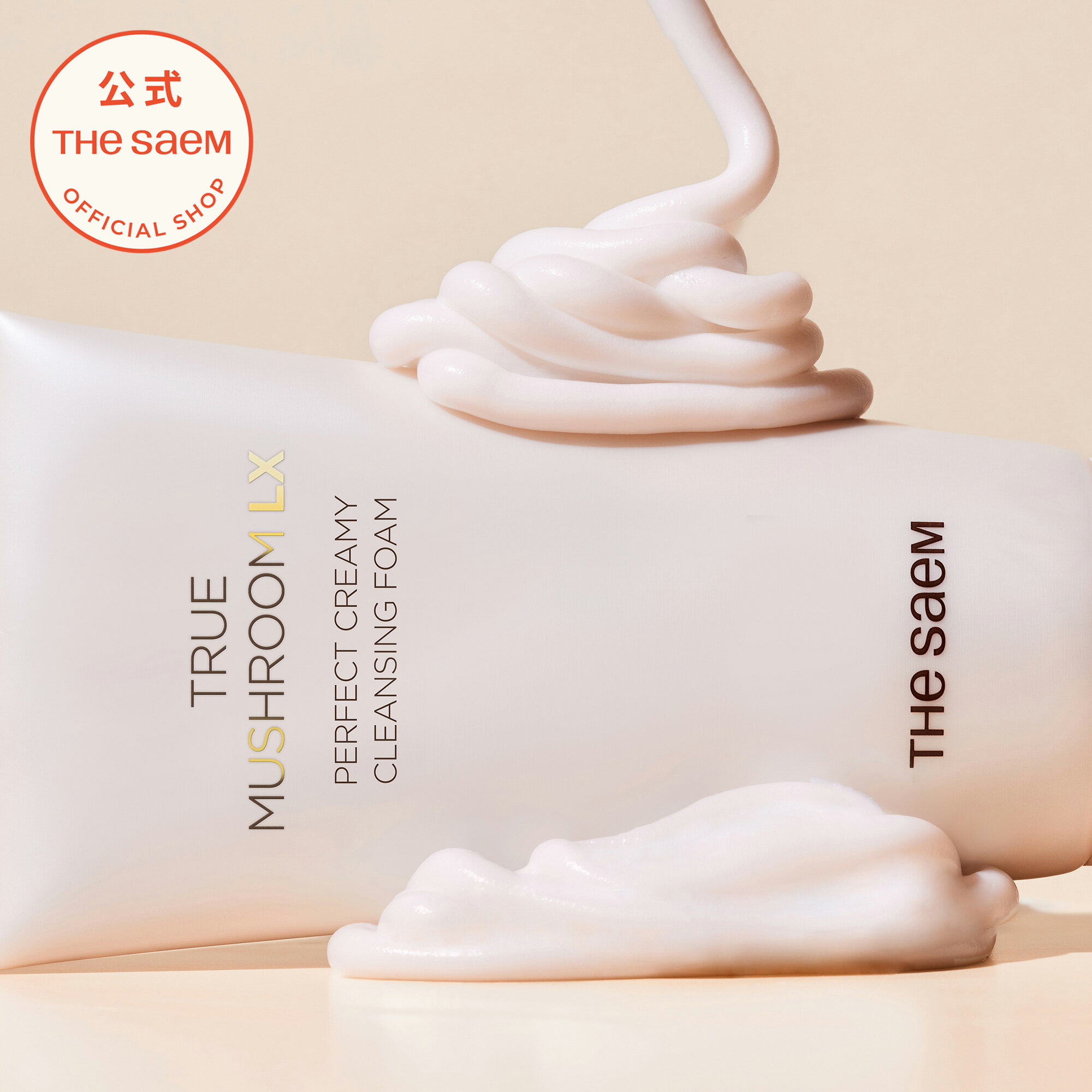 ＼30日限定5％OFFクーポン配布中／洗顔料 うるおい残して汚れは落とす【公式】ザセム トゥルー マッシ..