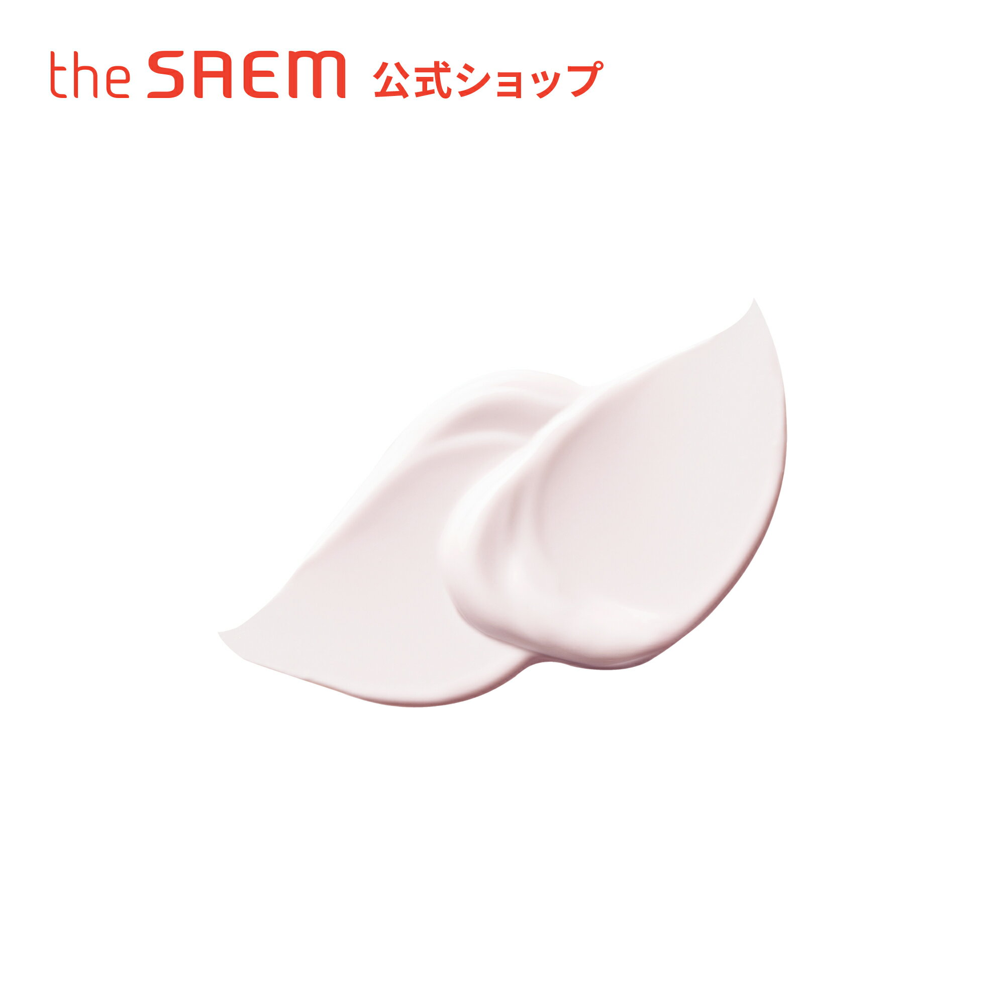 ＼10日限定5％OFFクーポン配布／【1+1】【公式】ザセム＼人気サンプル付き/エコ アース ピンク サン クリーム theSAEM/正規輸入品/国内発送