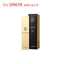 【公式】ザセム＼豪華サンプル付き/エム タッチ シャイン リップスティック theSAEM/正規輸入品/国内発送