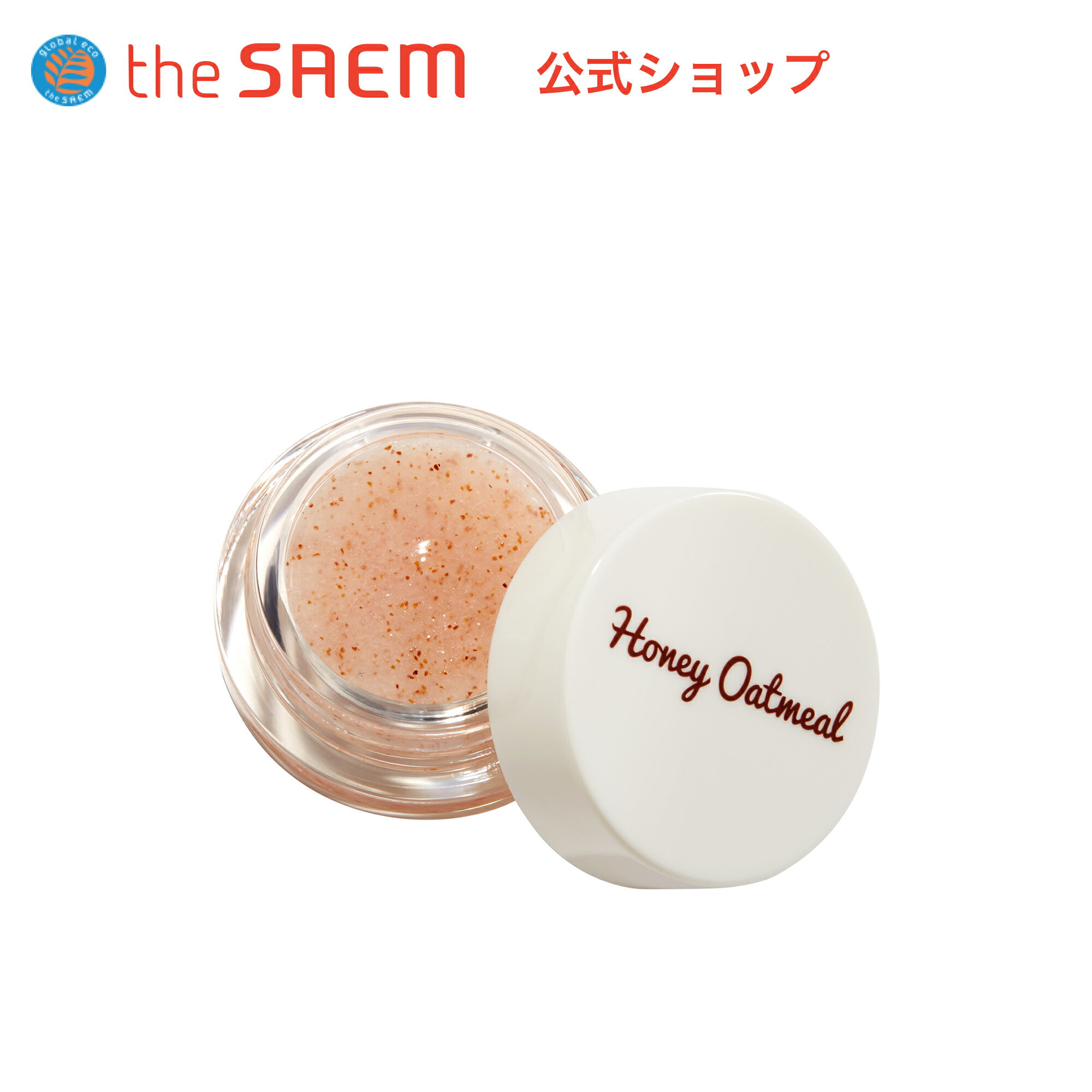 リップスクラブ リップケア【公式】ザセム ハニー オートミール リップ スクラブ theSAEM/正規輸入品/国内発送